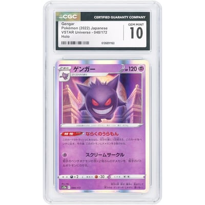 Gengar 2022 Pokemon VSTAR Universe Japanese Holo Rare #48 CGC Authenticated 10 Card