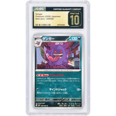 Gengar 2026 Pokemon Nihil Zero Japanese Uncommon #49 CGC Authenticated Pristine 10 Card