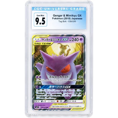 Gengar & Mimikyu GX 2018 Pokemon Tag Bolt Japanese Ultra Rare #38 CGC Authenticated 9.5 Card