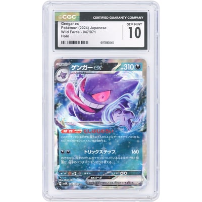 Gengar ex 2024 Pokemon Wild Force Japanese Double Rare Holo #47 CGC Authenticated 10 Card