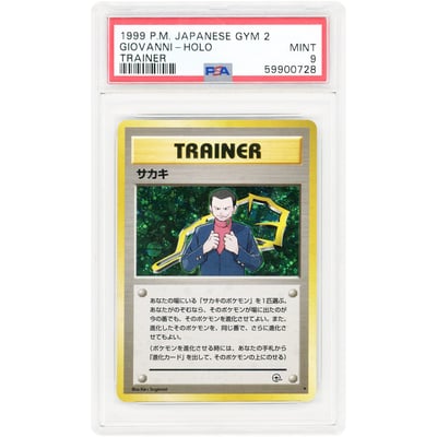Giovanni Trainer 1999 Pokemon Gym Challenge Japanese Rare # PSA Authenticated 9 Card