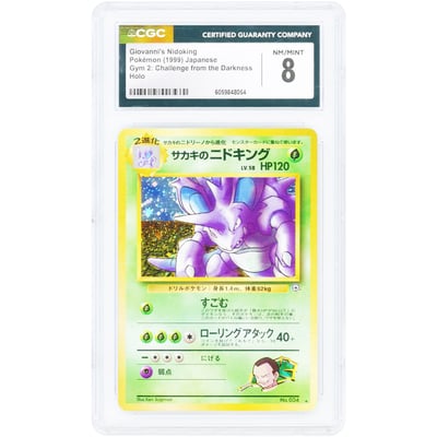 Giovanni's Nidoking 1999 Pokemon Gym 2: Challenge from the Darkness Japanese Holo Rare #34 CGC Authenticated 8 Card