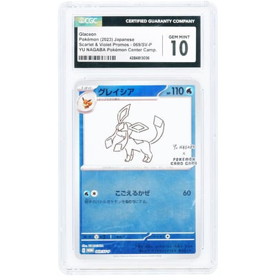 Glaceon 2023 Pokemon Scarlet & Violet Japanese Yu Nagaba Promo #69 CGC Authenticated 10 Card