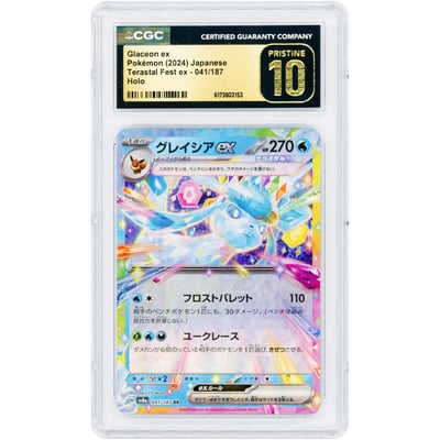 Glaceon ex 2024 Pokemon Terastal Festival ex Japanese Double Rare #41 CGC Authenticated Pristine 10 Card