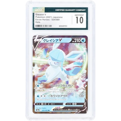 Glaceon V 2021 Pokemon Eevee Heroes Japanese Holo Rare #24 CGC Authenticated 10 Card