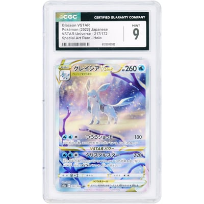 Glaceon VSTAR 2022 Pokemon VSTAR Universe Japanese Special Art Rare #217 CGC Authenticated 9 Card