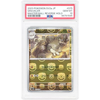 Graveler 2023 Pokemon 151 Japanese Master Ball Reverse Holo #75 PSA Authenticated 10 Card