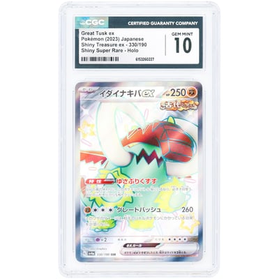 Great Tusk ex 2023 Pokemon Shiny Treasure ex Japanese Super Secret Rare #330 CGC Authenticated 10 Card