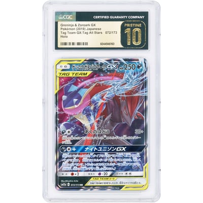 Greninja & Zoroark GX 2019 Pokemon Tag Team GX All Stars Japanese Ultra Rare #72 CGC Authenticated Pristine 10 Card