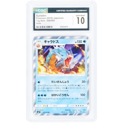 Gyarados 2018 Pokemon Tag Bolt Japanese Holo #28 CGC Authenticated 10 Card