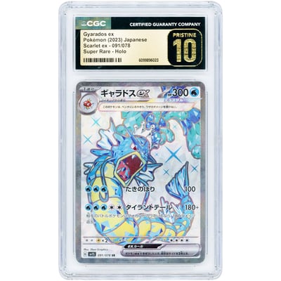Gyarados ex 2023 Pokemon Scarlet ex Japanese Secret Rare #91 CGC Authenticated Pristine 10 Card