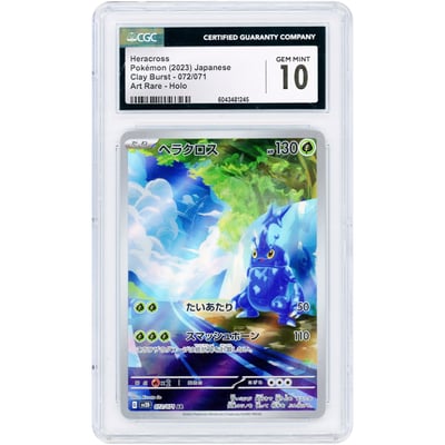 Heracross 2023 Pokemon Clay Burst Japanese Art Rare #72 CGC Authenticated 10 Card