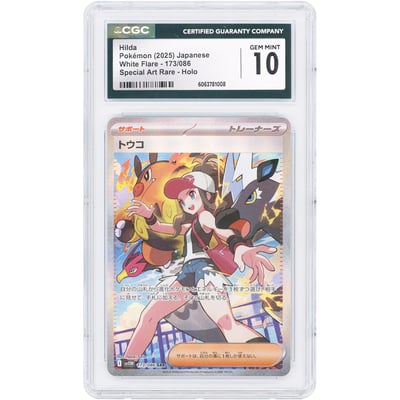 Hilda 2025 Pokemon White Flare Special Art Rare #73 CGC Authenticated 10 Card