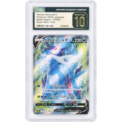 Hisuian Samurott V 2022 Pokemon Battle Region Japanese Super Rare Holo #78 CGC Authenticated Pristine 10 Card