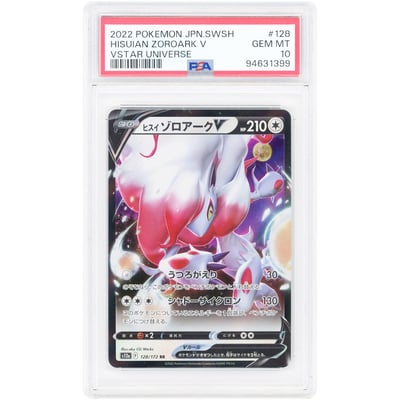 Hisuian Zoroark V 2022 Pokemon VSTAR Universe Japanese Super Rare #128 PSA Authenticated 10 Card
