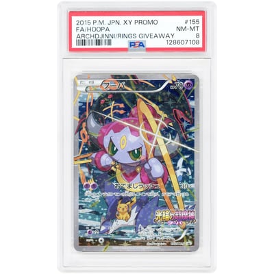 Hoopa 2015 Pokemon XY Promos Japanese Rare #155 PSA Authenticated 8 Card