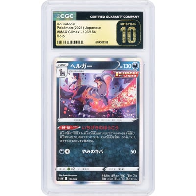 Houndoom 2021 Pokemon VMAX Climax Japanese Holo #103 CGC Authenticated Pristine 10 Card