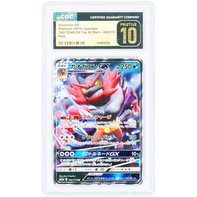Incineroar GX 2019 Pokemon Tag Team GX All Stars Japanese Ultra Rare #82 CGC Authenticated Pristine 10 Card