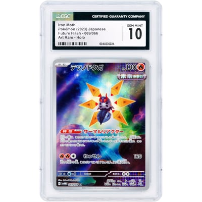 Iron Moth 2023 Pokemon Future Flash Japanese Art Rare #69 CGC Authenticated 10 Card