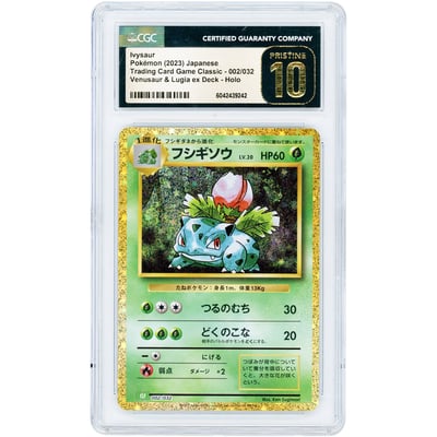 Ivysaur 2023 Pokemon Trading Card Game Classic Japanese Uncommon #2 CGC Authenticated Pristine 10 Card