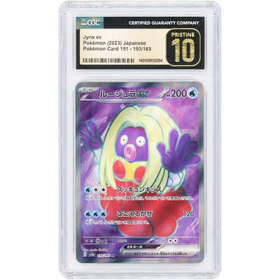 Jynx ex 2023 Pokemon 151 Japanese Secret Rare #193 CGC Authenticated Pristine 10 Card