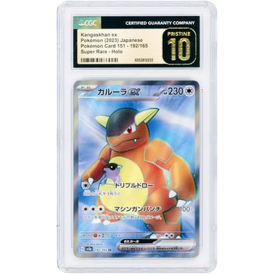 Kangaskhan ex 2023 Pokemon 151 Secret Rare #192 CGC Authenticated Pristine 10 Card