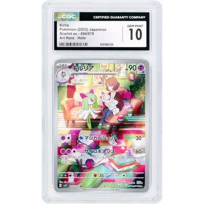 Kirlia 2023 Pokemon Scarlet ex Japanese Secret Rare #84 CGC Authenticated 10 Card