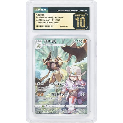 Kleavor 2022 Pokemon Battle Region Japanese Character Rare Holo #71 CGC Authenticated Pristine 10 Card