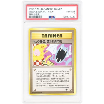 Koga's Ninja Trick 1999 Pokemon Gym Challenge Japanese Uncommon #NNO PSA Authenticated 8 Card
