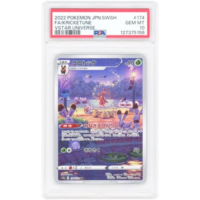 Kricketune 2022 Pokemon VSTAR Universe Japanese Secret Rare #174 PSA Authenticated 10 Card