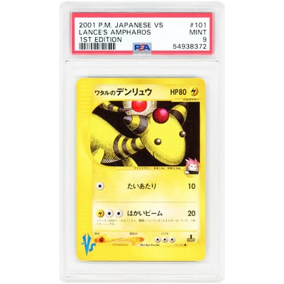 Lance's Ampharos 2001 Pokemon VS 1st Edition Japanese Common #101 PSA Authenticated 9 Card