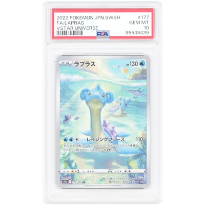 Lapras 2022 Pokemon VSTAR Universe Japanese Secret Rare #177 PSA Authenticated 10 Card
