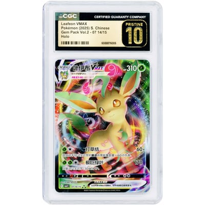 Leafeon VMAX 2025 Pokemon Gem Pack 2 Chinese Double Rare #714 CGC Authenticated Pristine 10 Card