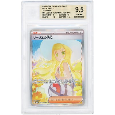 Lillie's Determination 2025 Pokemon Mega Brave Japanese Special Art Rare #91 BGS Authenticated 9.5 Card