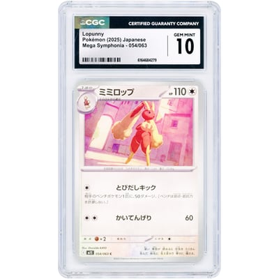 Lopunny 2025 Pokemon Mega Symphonia Japanese Common #54 CGC Authenticated 10 Card