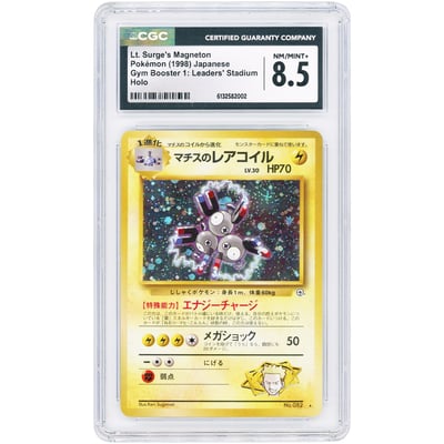 Lt. Surge's Magneton 1998 Pokemon Gym Heroes Japanese Holo Rare #82 CGC Authenticated 8.5 Card