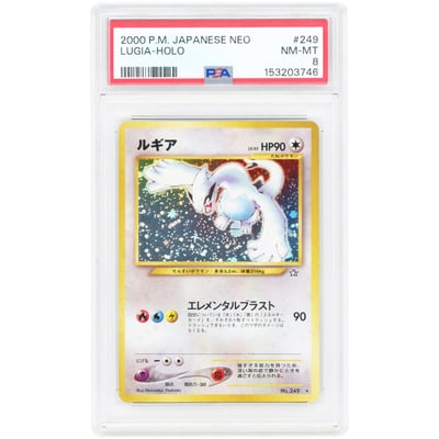 Lugia 2000 Pokemon Neo Genesis Japanese Rare #249 PSA Authenticated 8 Card