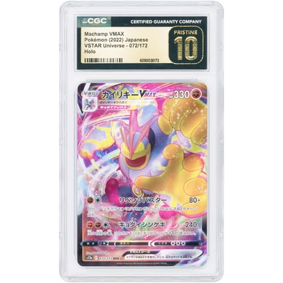 Machamp VMAX 2022 Pokemon VSTAR Universe Japanese Ultra Rare Holo #72 CGC Authenticated Pristine 10 Card