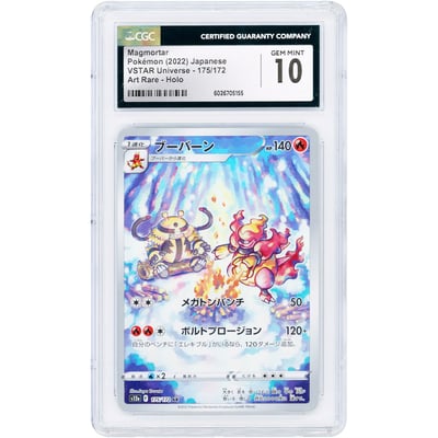 Magmortar 2022 Pokemon VSTAR Universe Japanese Art Rare #175 CGC Authenticated 10 Card