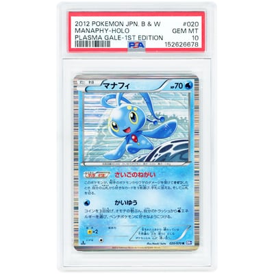 Manaphy 2012 Pokemon Plasma Gale 1st Edition Japanese Rare #20 PSA Authenticated 10 Card