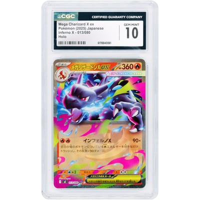 Mega Charizard X ex 2025 Pokemon Inferno X Japanese Double Rare #13 CGC Authenticated 10 Card