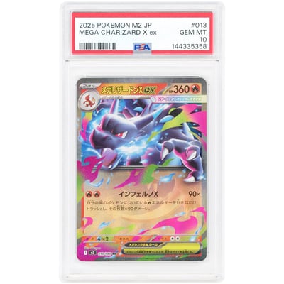 Mega Charizard X ex 2025 Pokemon Inferno X Japanese Double Rare #13 PSA Authenticated 10 Card