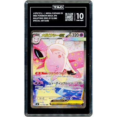 Mega Clefable ex 2026 Pokemon Mega Japanese Nullifying Zero Special Art Rare #112 TAG Authenticated 10 Card