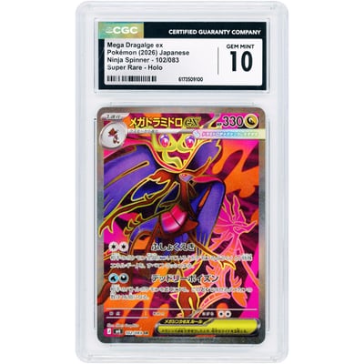 Mega Dragalge ex 2026 Pokemon Ninja Spinner Japanese Super Rare #102 CGC Authenticated 10 Card