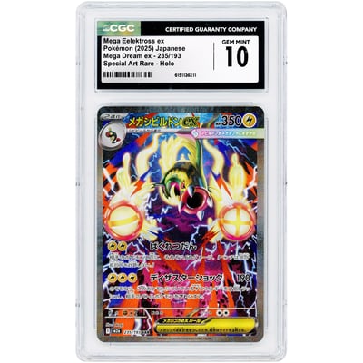 Mega Eelektross ex 2025 Pokemon MEGA Dream ex Japanese Special Art Rare #235 CGC Authenticated 10 Card