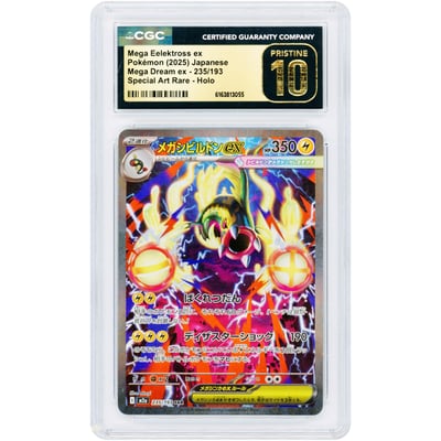 Mega Eelektross ex 2025 Pokemon MEGA Dream ex Japanese Special Art Rare #235 CGC Authenticated Pristine 10 Card