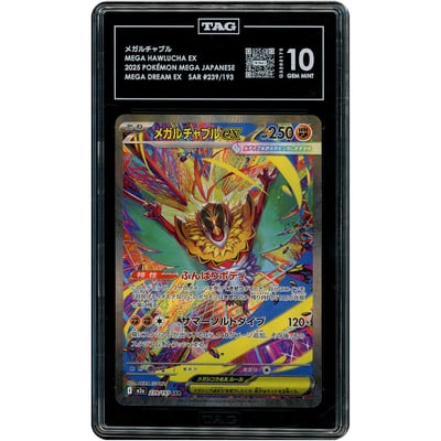 Mega Hawlucha ex 2025 Pokemon MEGA Dream ex Special Art Rare #239 TAG Authenticated 10 Card