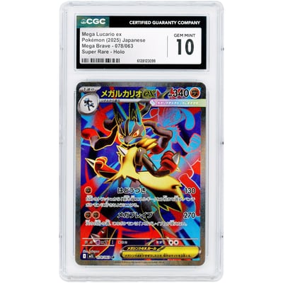 Mega Lucario ex 2025 Pokemon Mega Brave Japanese Super Rare #78 CGC Authenticated 10 Card