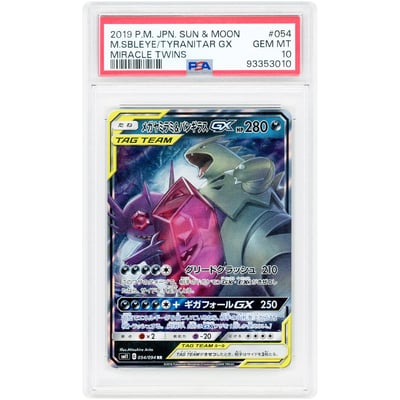 Mega Sableye & Tyranitar GX 2019 Pokemon Miracle Twins Japanese Ultra Rare #54 PSA Authenticated 10 Card