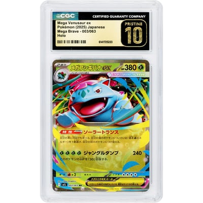 Mega Venusaur 2025 Pokemon Mega Brave Japanese Double Rare #3 CGC Authenticated Pristine 10 Card